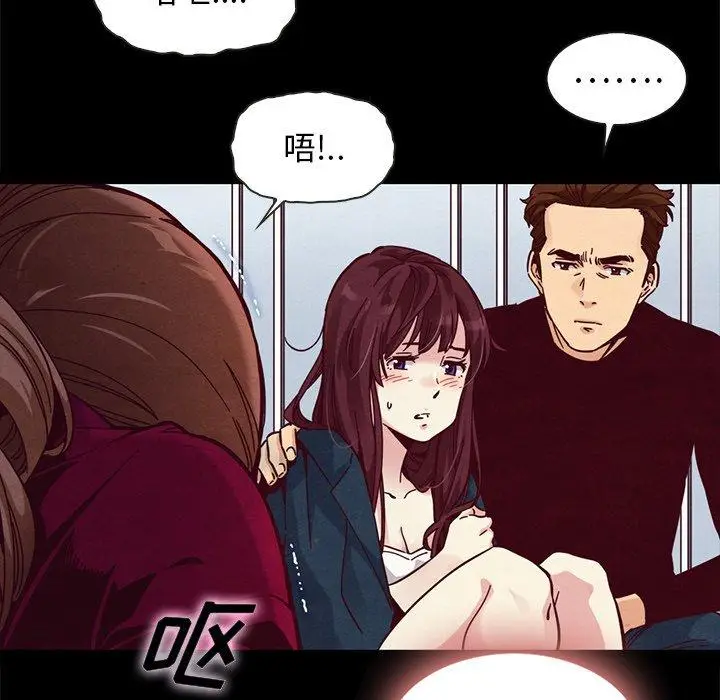 漫画《坏血》第40话第19张图