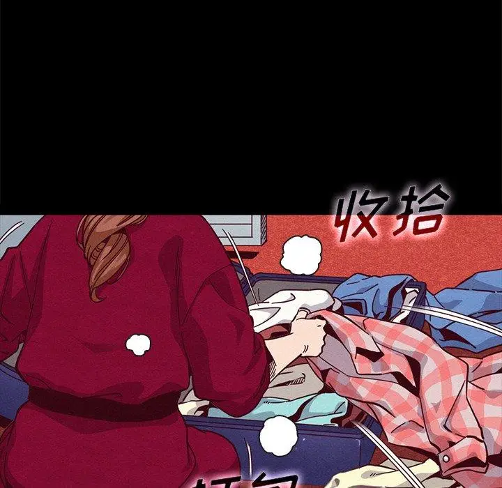 漫画《坏血》第40话第48张图