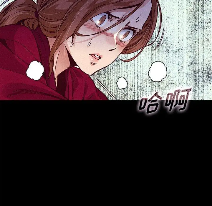 漫画《坏血》第40话第50张图