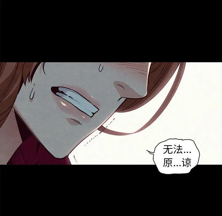 漫画《坏血》第40话第60张图