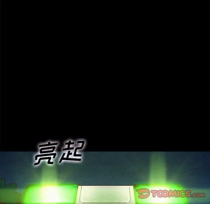 漫画《坏血》第40话第75张图