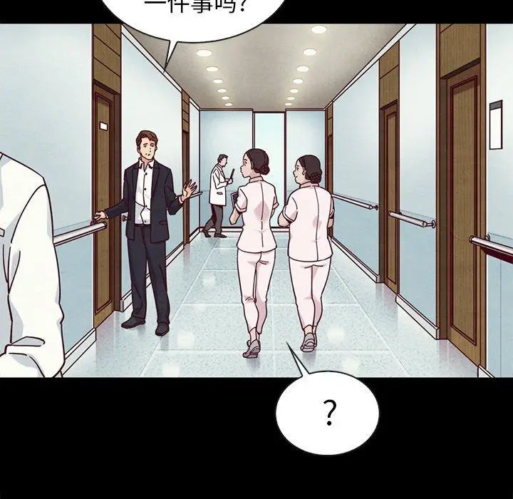 漫画《坏血》第41话第107张图