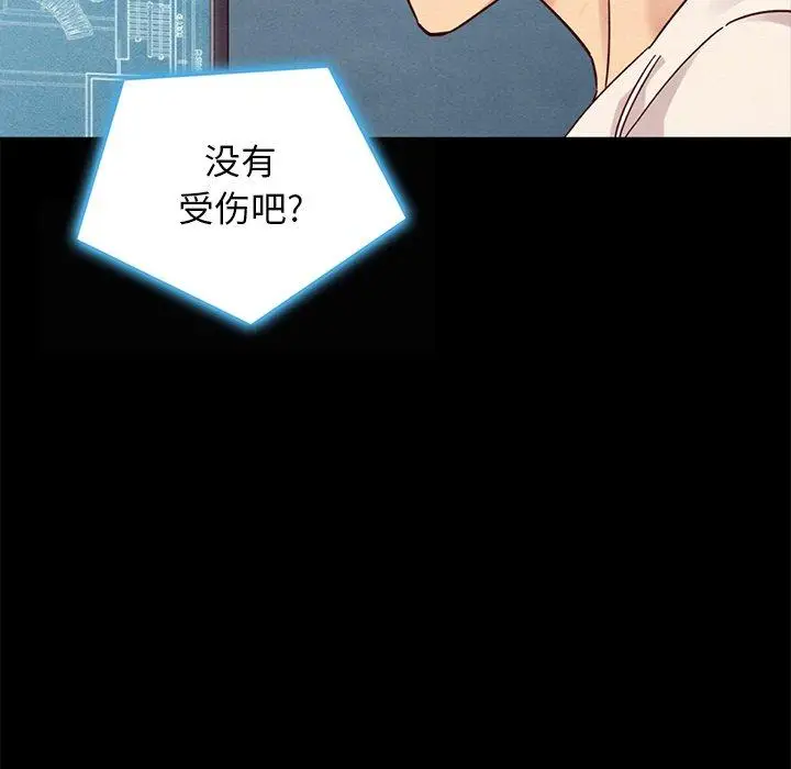 漫画《坏血》第41话第34张图