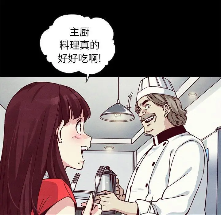 漫画《坏血》第41话第53张图