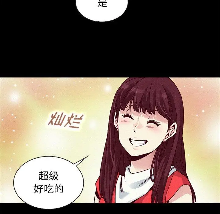 漫画《坏血》第41话第57张图