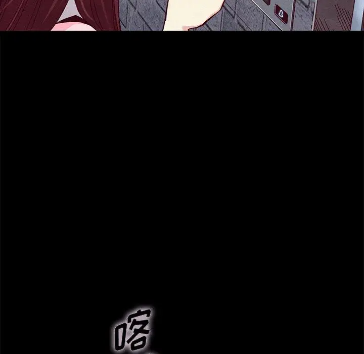 漫画《坏血》第42话第12张图