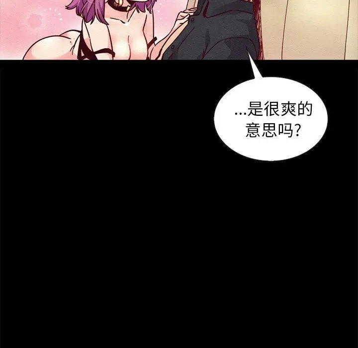 漫画《坏血》第42话第125张图