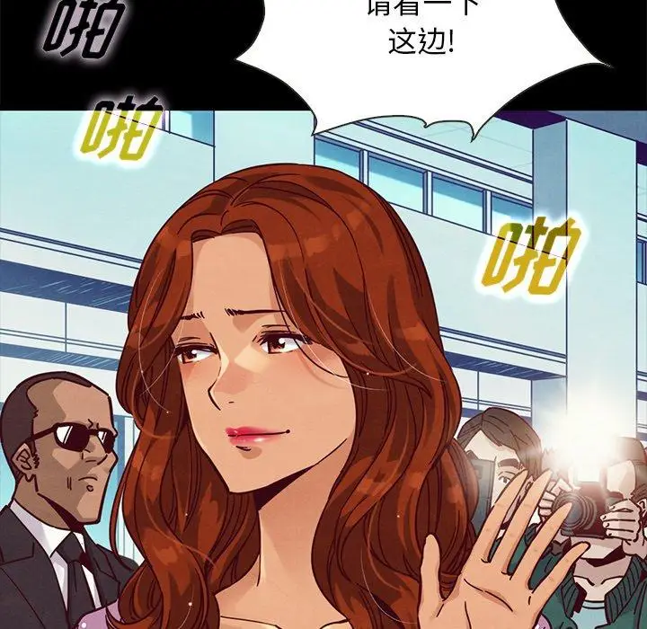 漫画《坏血》第42话第83张图