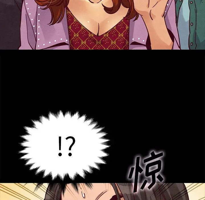 漫画《坏血》第42话第84张图