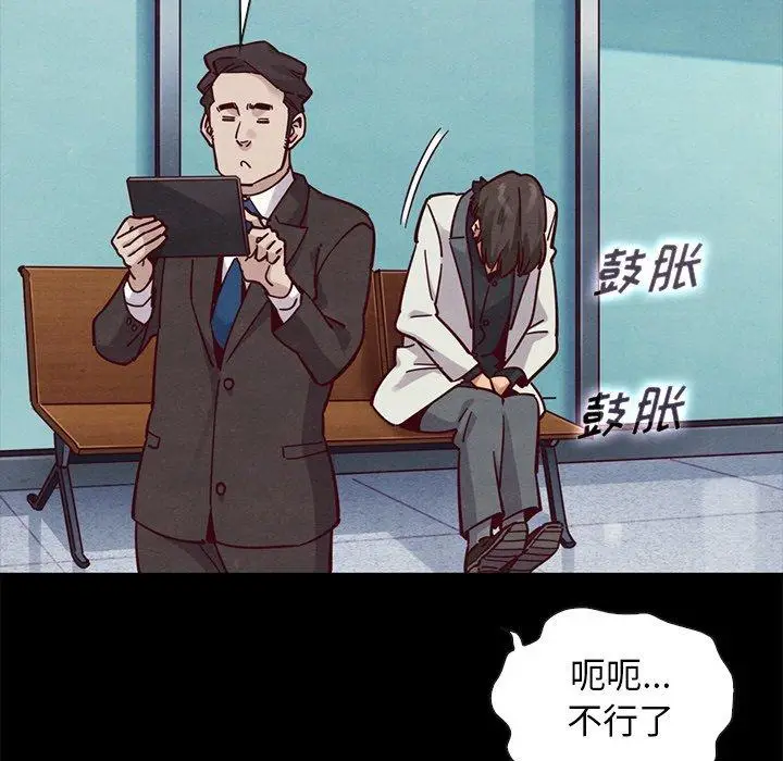 漫画《坏血》第42话第96张图