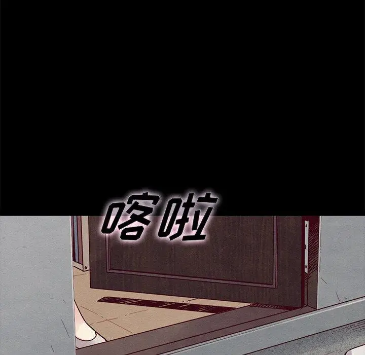 漫画《坏血》第43话第43张图
