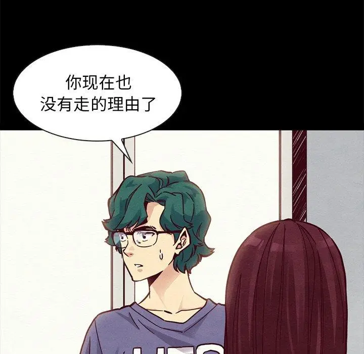 漫画《坏血》第43话第81张图
