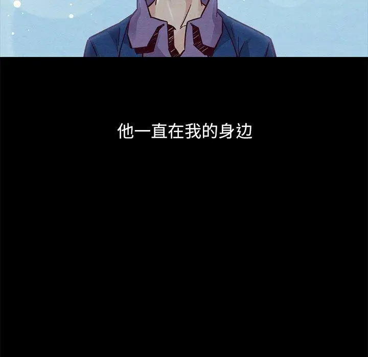 漫画《坏血》第44话第148张图