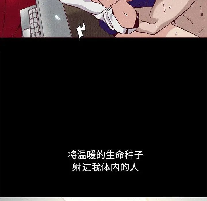 漫画《坏血》第44话第151张图