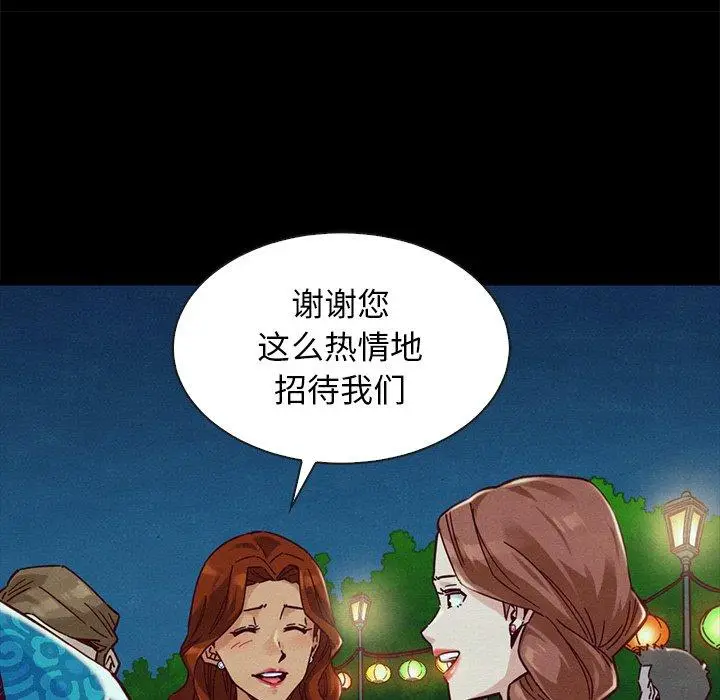 漫画《坏血》第45话第114张图