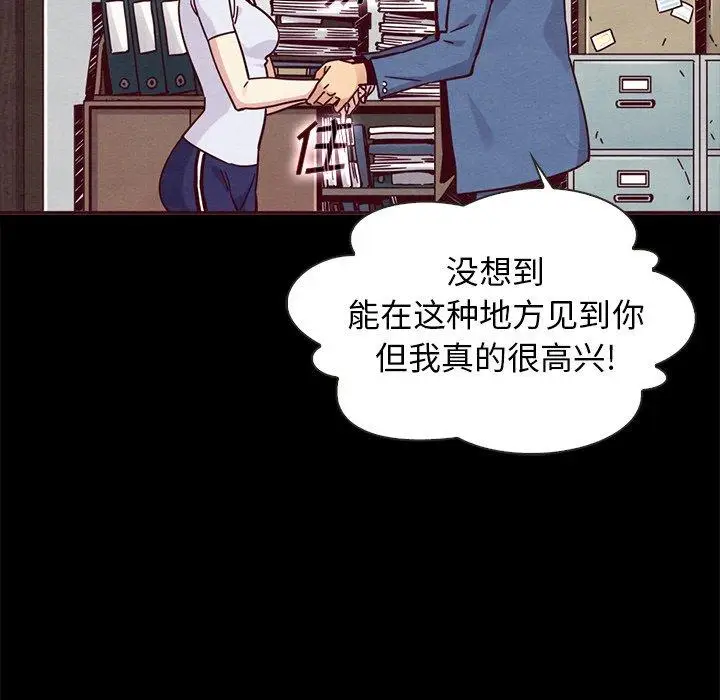 漫画《坏血》第46话第120张图