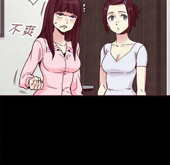 漫画《坏血》第46话第124张图