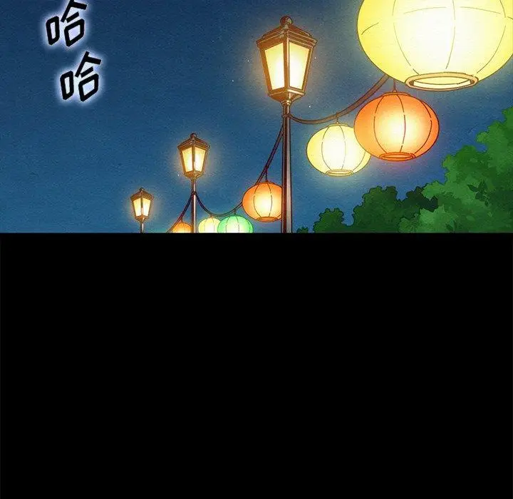 漫画《坏血》第46话第28张图