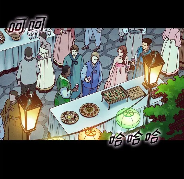 漫画《坏血》第46话第29张图