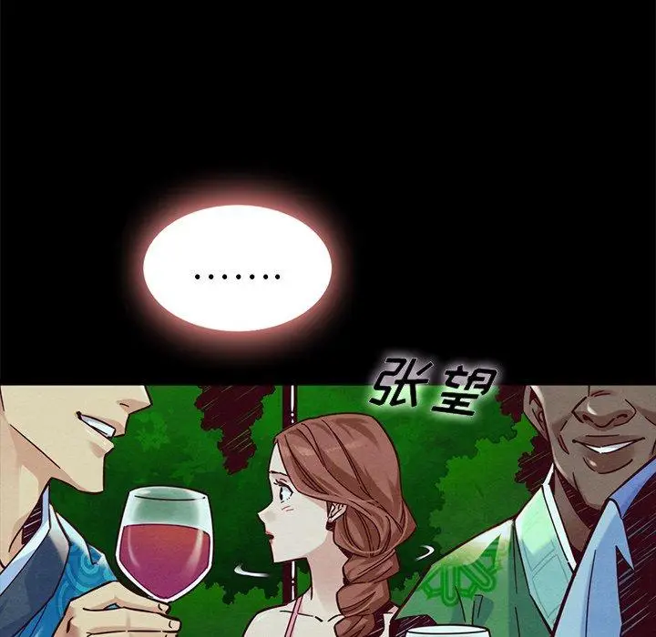 漫画《坏血》第46话第32张图