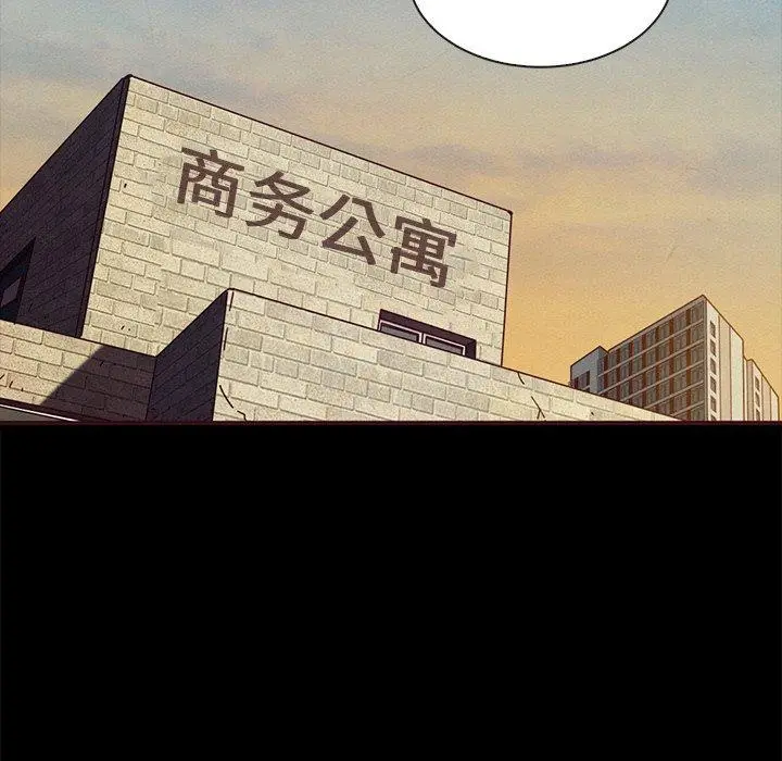 漫画《坏血》第46话第89张图