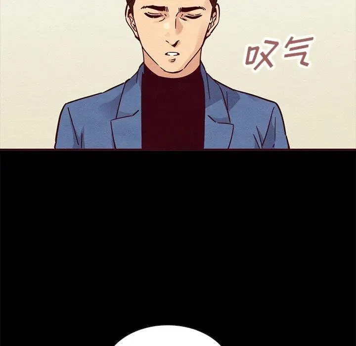 漫画《坏血》第46话第91张图