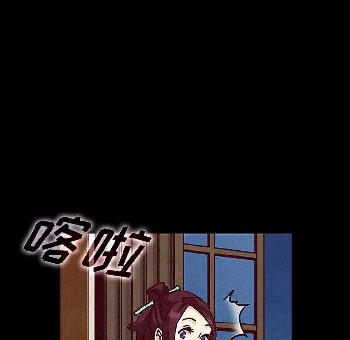 漫画《坏血》第47话第125张图