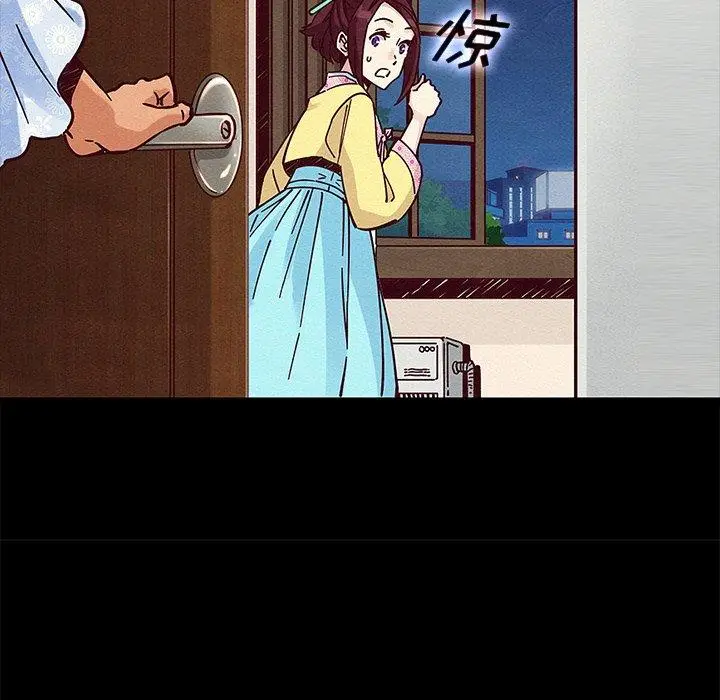 漫画《坏血》第47话第128张图