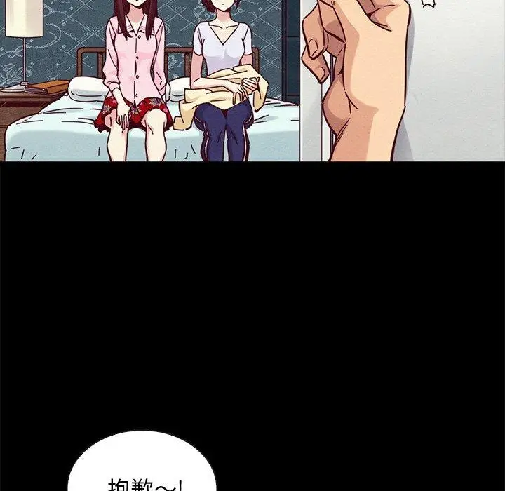 漫画《坏血》第47话第49张图