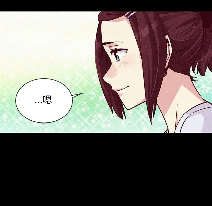 漫画《坏血》第47话第74张图