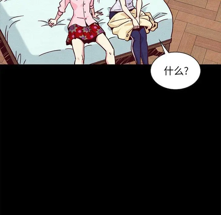 漫画《坏血》第47话第80张图