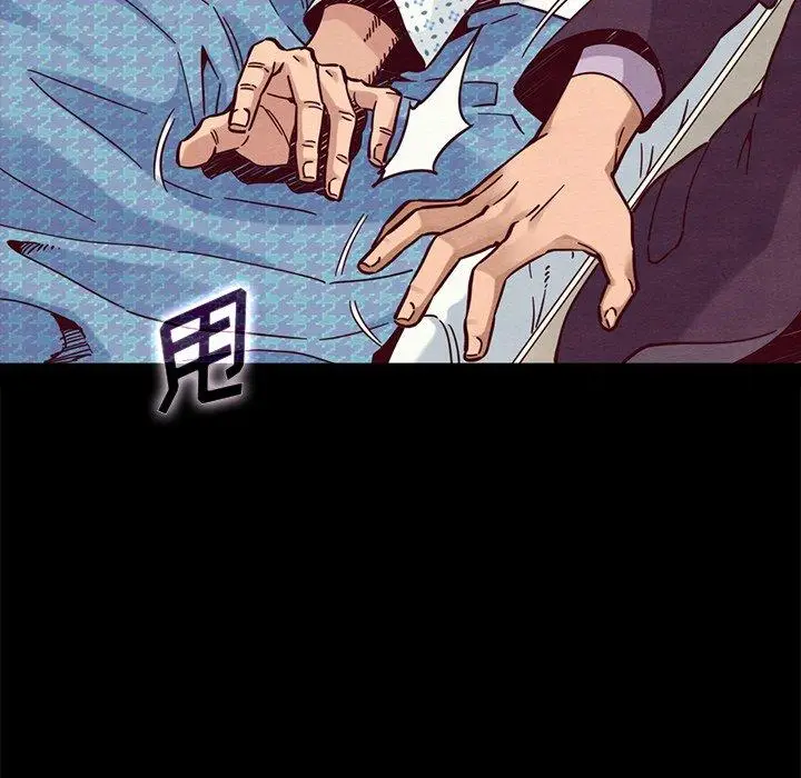 漫画《坏血》第48话第85张图