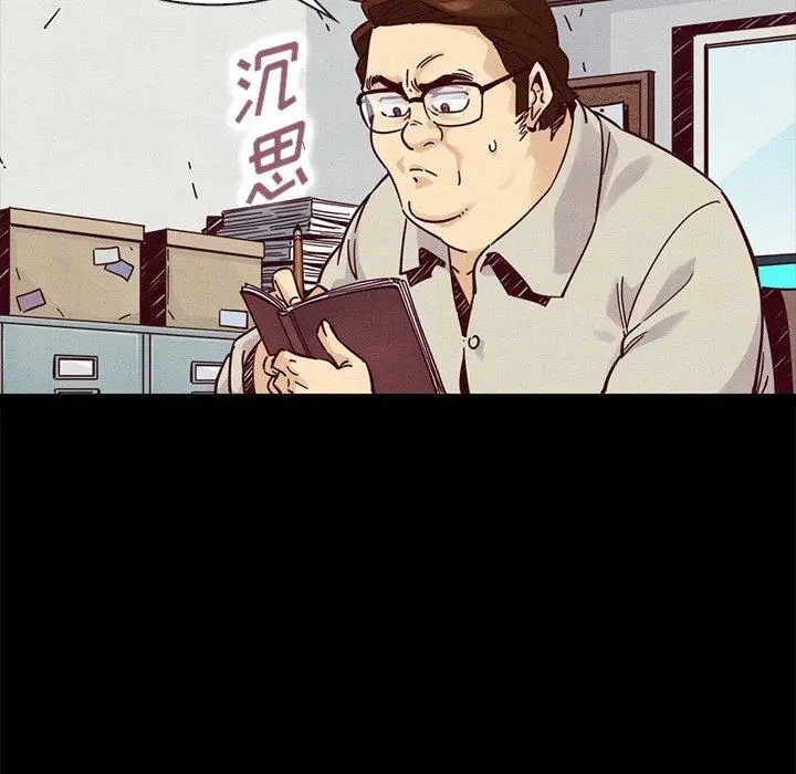 漫画《坏血》第49话第108张图