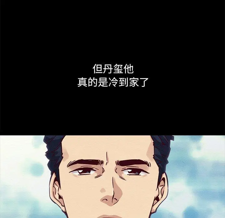 漫画《坏血》第51话第162张图