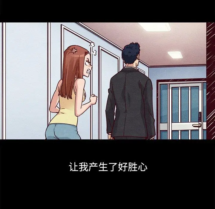 漫画《坏血》第51话第167张图