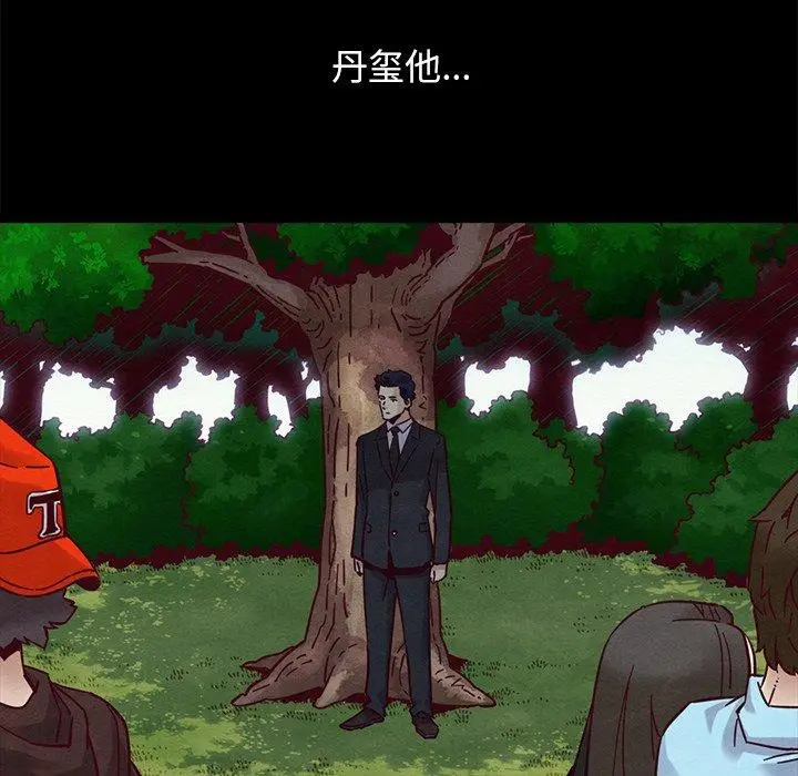 漫画《坏血》第51话第170张图