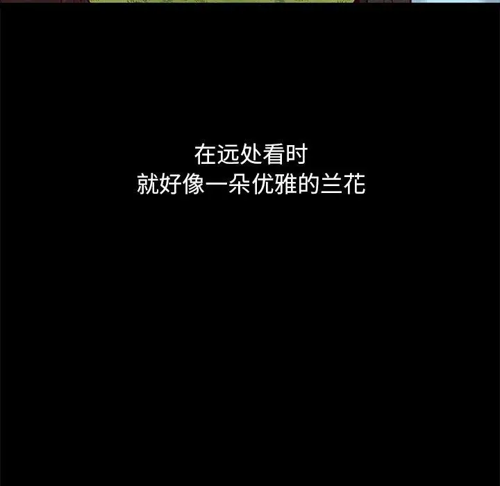 漫画《坏血》第51话第171张图