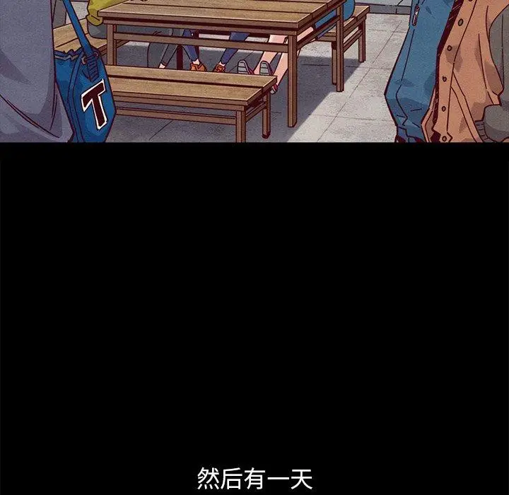 漫画《坏血》第51话第174张图