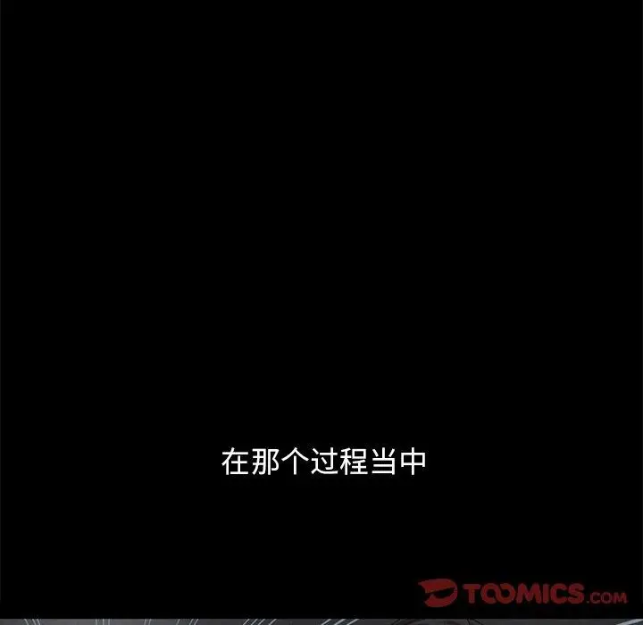 漫画《坏血》第51话第64张图