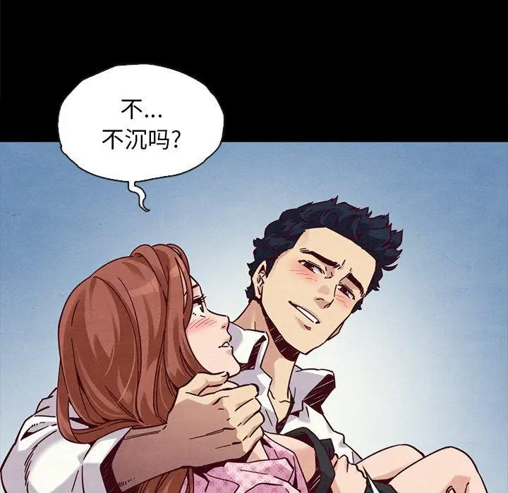 漫画《坏血》第52话第108张图