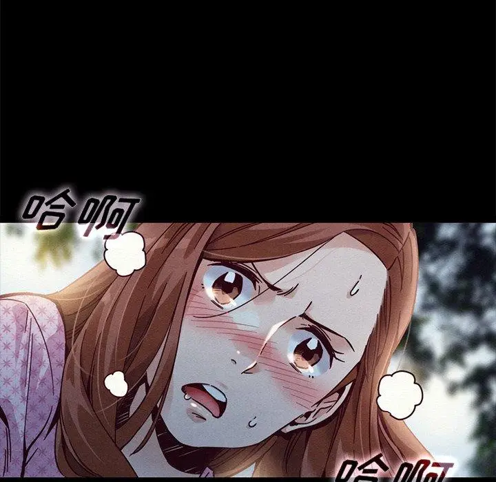 漫画《坏血》第52话第14张图
