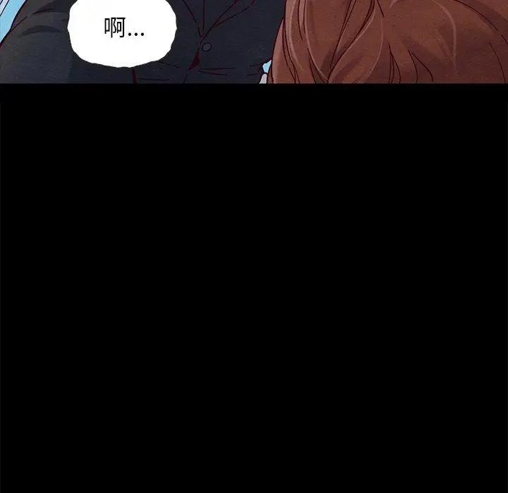 漫画《坏血》第52话第55张图