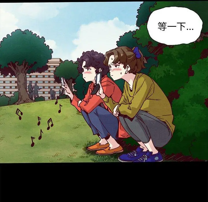漫画《坏血》第52话第60张图
