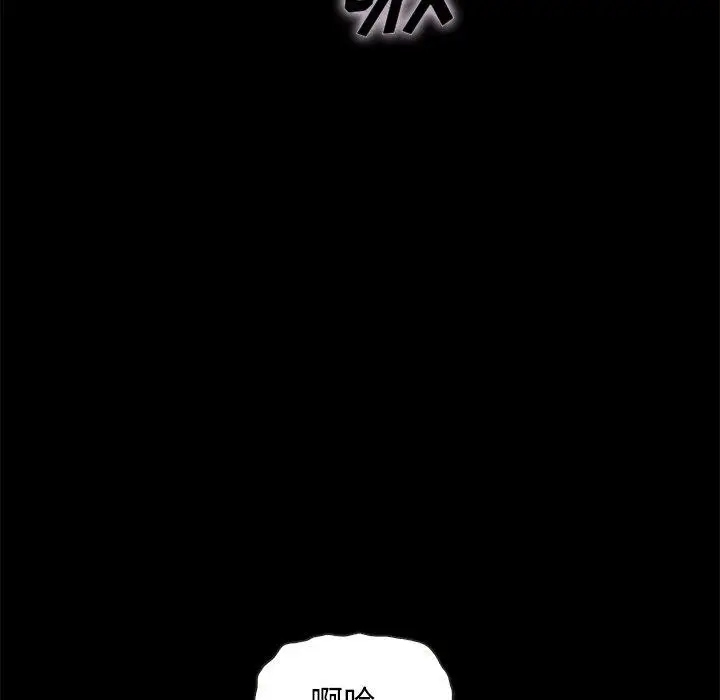 漫画《坏血》第52话第85张图