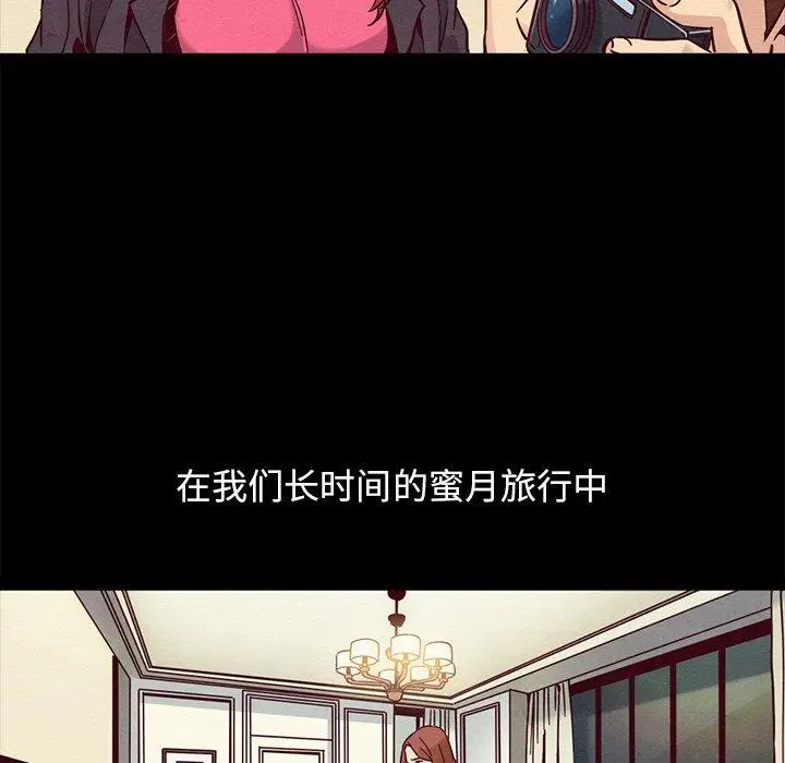 漫画《坏血》第53话第129张图