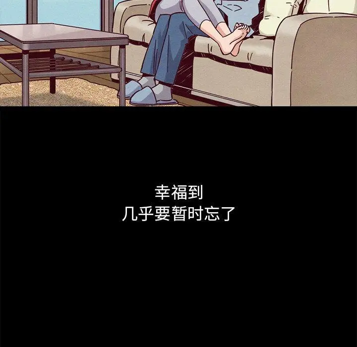 漫画《坏血》第53话第168张图