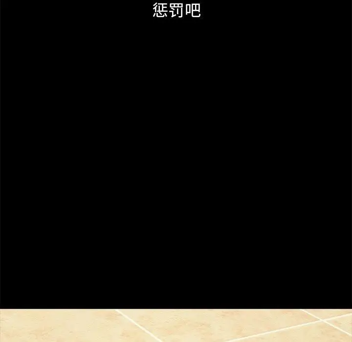 漫画《坏血》第53话第173张图