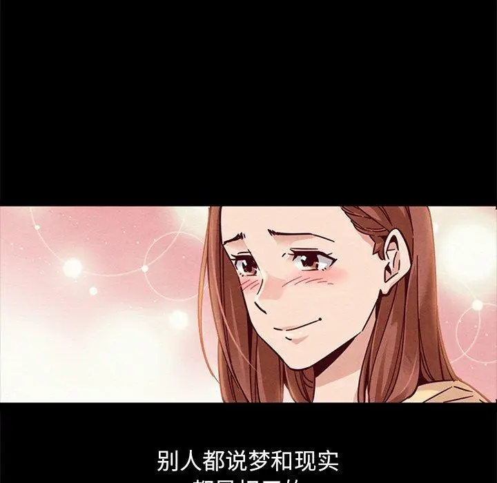 漫画《坏血》第53话第24张图