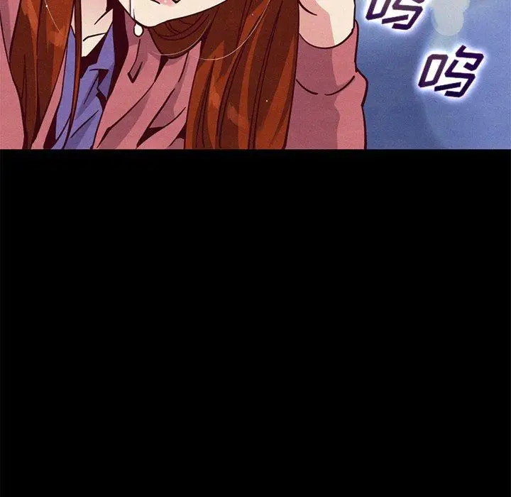 漫画《坏血》第54话第107张图