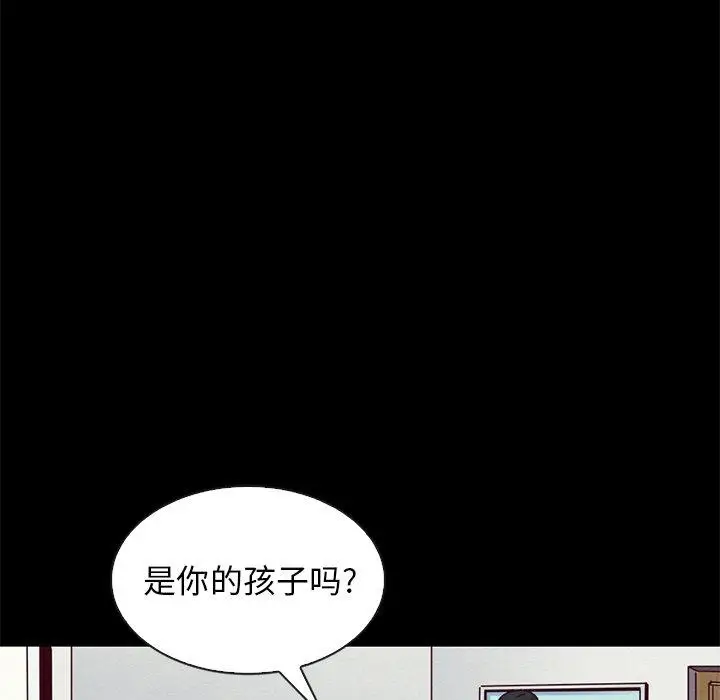 漫画《坏血》第54话第60张图